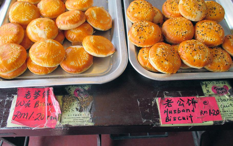 Chinese "husband" and "wife" biscuits are sold at one of the many bakeries that line Jonker Street in the heart of Melaka's Chinatown. Wife biscuits are filled with winter melon, while husband biscuits are filled with a mix of winter melon and orange rind.