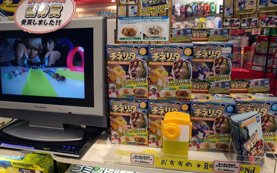 More bizarre toys at the Hakuhinkan Toy Park in Ginza.