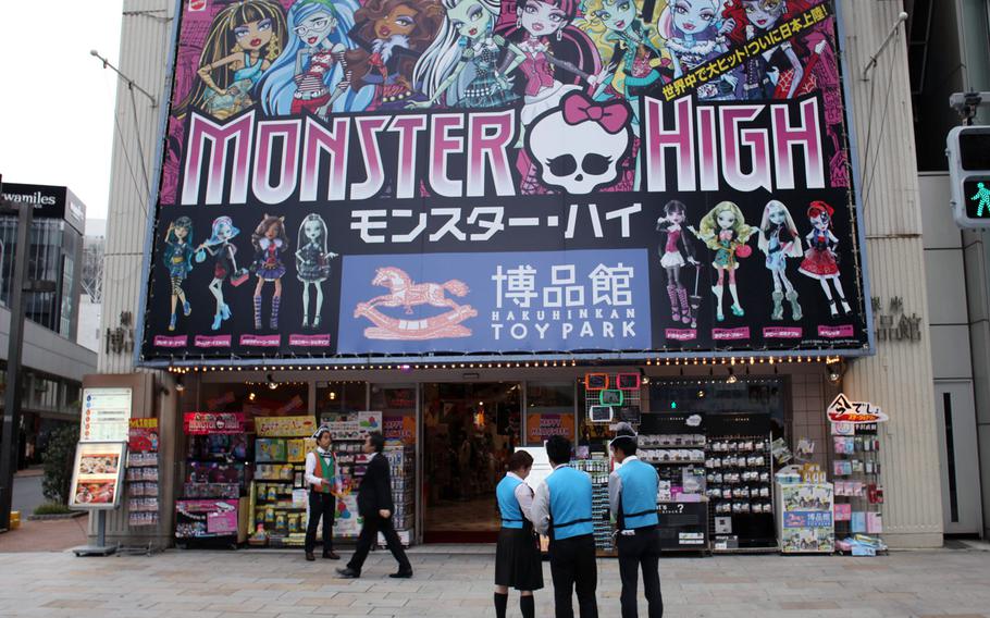 Hakuhinkan Toy Park In Ginza Boasts All The Crazy Things You Ve Heard About Stars And Stripes