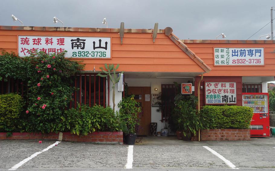 A side of mystique: Nanzan, in Kitanakagusuku on Okinawa, Japan, is a top-100 restaurant that specializes in goat cuisine. The eatery serves affordably priced dishes made from local recipes with fresh, local ingredients in quaint and homey surroundings.