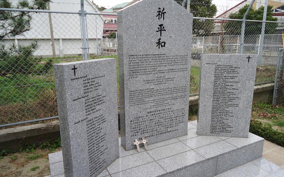 The main monument commemorating the 73 allied prisoners who perished at Fukuoka Prisoner of War Camp No. 2 during World War II sits on the street just off the grounds of the Koyagi Junior High School in southern Nagasaki. The monument, and one dedicated to 13 American airmen who perished at the end of the war while delivering lifesaving supplies to the prisoners, was dedicated in September.