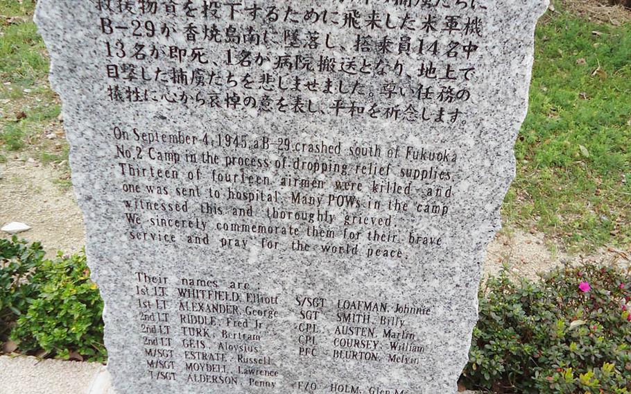 A marker for the 13 American airmen who perished delivering lifesaving supplies to the emaciated prisoners of Fukuoka Prisoner of War Camp No. 2 in Nagasaki, Japan, at the tail end of World War II was also erected on the site, near the marker for 73 others, mostly Dutch, who died under harsh conditions at the camp during the war.