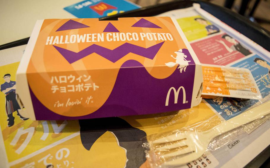 Halloween Choco Potato is available at McDonald's restaurants across Japan through October 31. The fast-food giant came up with the idea to mark its 45th anniversary in Japan.