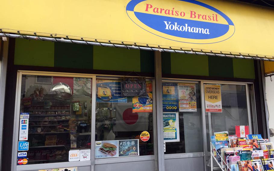 Paraiso Brasil, a small lunch counter on the outskirts of Yokohama, Japan, is about a 15-minute walk from Tsurumi Station.