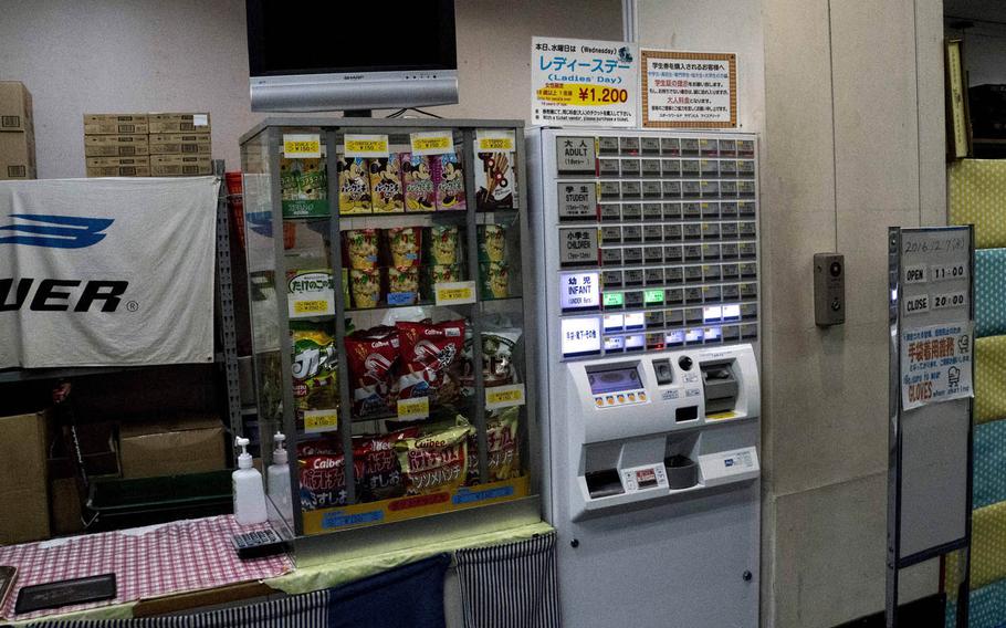 Visitors can buy tickets to rent ice skates from a vending machine just inside the entrance to Sports World Southern Hill.