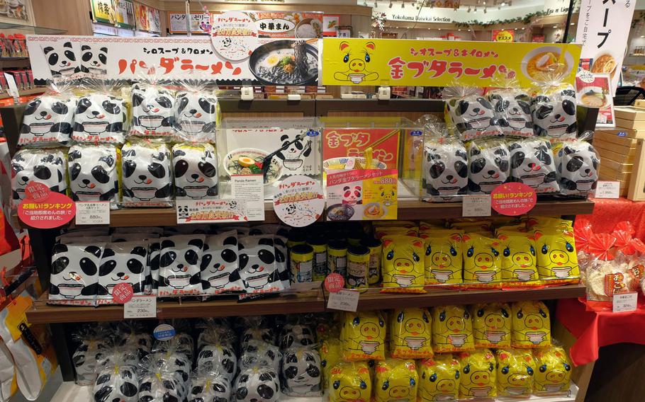 On the first floor of Chinatown's Yokohama Daisekai, visitors can buy goods such as Chinese beer, snacks and toys.