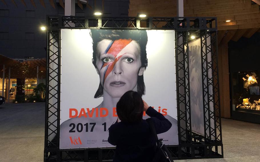 "DAVID BOWIE is" runs through April 9, 2017, in Shinagawa, Tokyo. The show, created by the Victoria and Albert Museum in London, has traveled to cities all over the world.