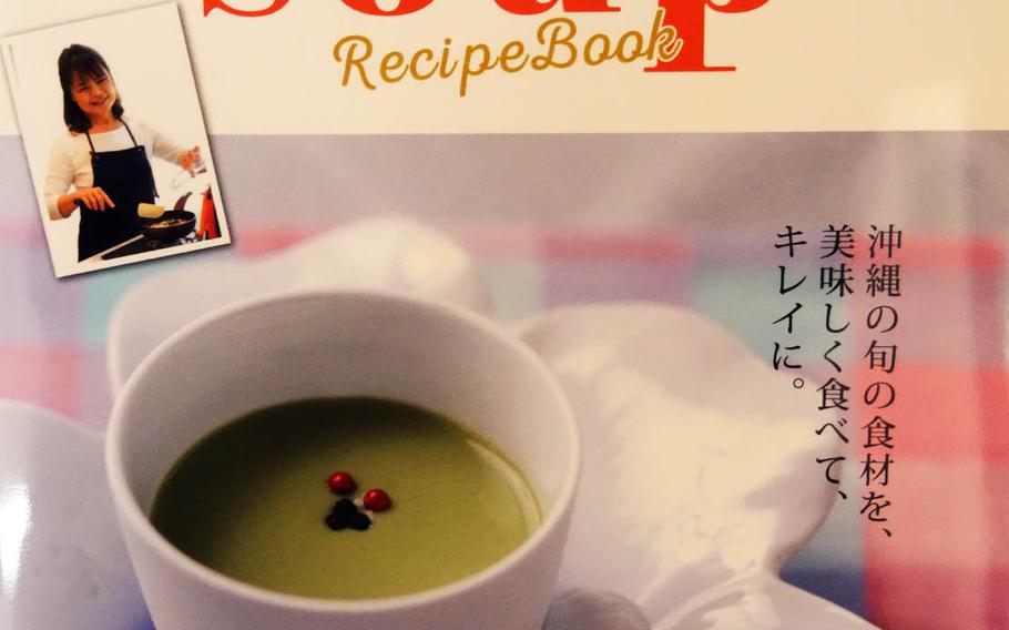 "Okinawa Soup" by Kae Izena is a collection of easy-to-make recipes that use a variety of healthy Okinawan vegetables.