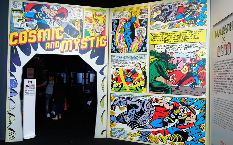 Showrooms allow visitors to see costume displays from movies along with video clips, comics, original art sketches and more at Marvel's Age of Heroes exhibit at Roppongi Hills Mori Tower in Tokyo.