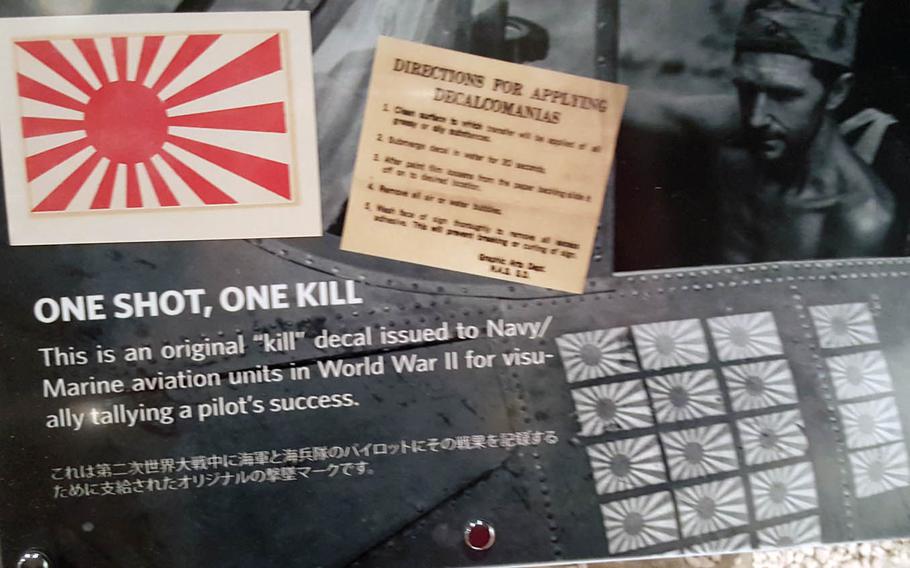 On display at the Pacific Aviation Museum in Hawaii is an original "kill" decal used by Navy and Marine Corps aviators to denote the number of enemy planes shot down.