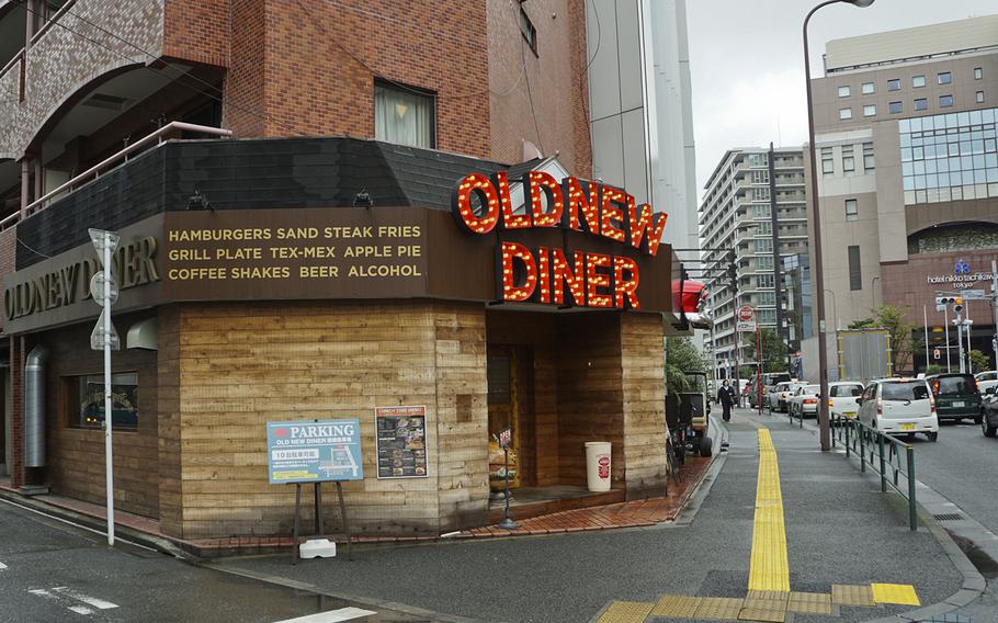 Old New Diner offers hamburgers, sandwiches and grilled dishes in Tachikawa, not far from Yokota Air Base, Japan. 