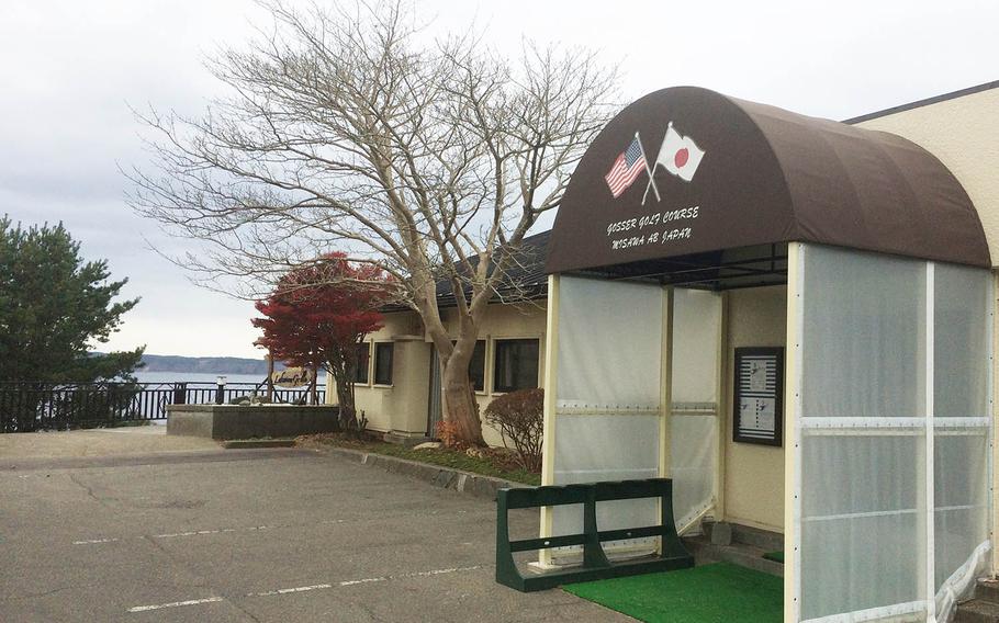 Gosser Golf Course on Misawa Air Base, Japan, is situated on a hill overlooking Lake Ogawara.