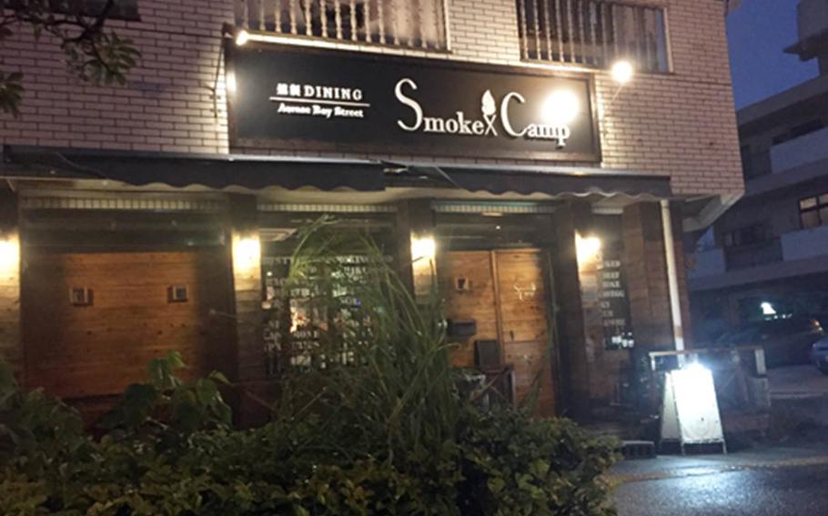 Smoke Camp Dining in Okinawa City's Awase area offers patrons more than 50 homemade smoked dishes and drinks in a warm and inviting setting.