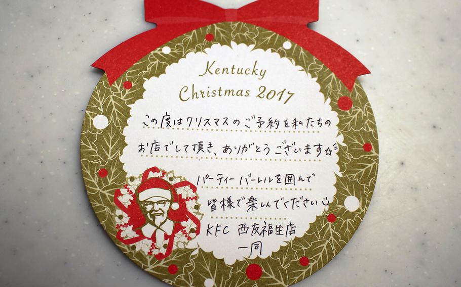 A heartwarming note from a KFC manager came with the Christmas bucket purchased near Yokota Air Base, Japan, Monday, Dec. 25, 2017.