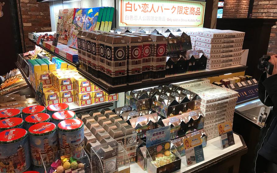 Any visit to Shiroi Koibito Park warrants a visit to the park's gift shop, which sells a variety of goods paying homage to the sweet treat.