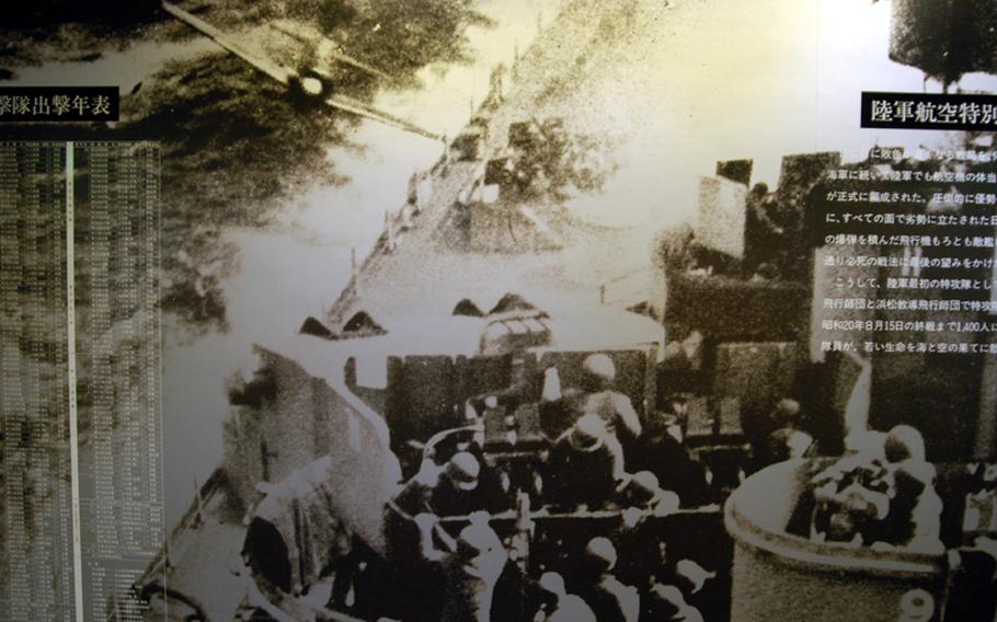 An enlarged photograph at the entrance to the museum's main room shows just what kind of terror American servicemembers were up against as they approached Okinawa and mainland Japan. Here, a kamikaze fighter bears down before impact.