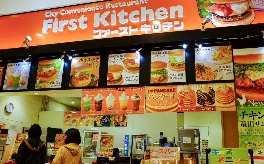 First Kitchen is a fast food chain restaurant found almsot exclusively in the Tokyo area.