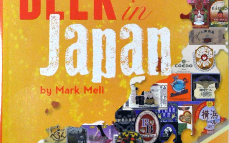The cover of the book "Craft Beer in Japan."