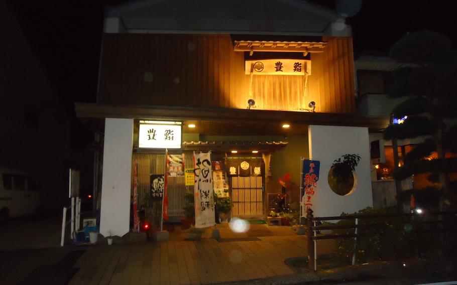 Yutaka Zushi's unique exterior is inviting, seen here at night. The restaurant is the preferred sushi hangout of Japanese bloggers and customers who reviewed Hirado's sushi restaurants online.
