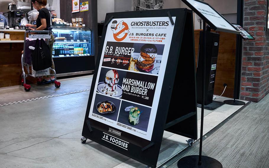 The Tokyo-based J.S. Burgers Cafe, also known as J.S. Foodies when found in foodcourts, began serving a limited-time Ghostbusters menu. Four new items are offered through August.