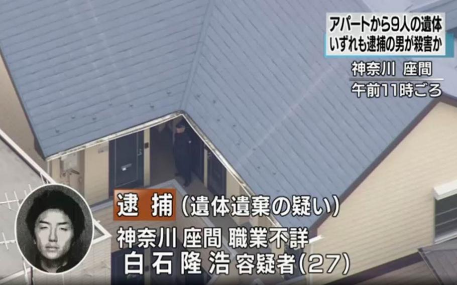 This screenshot from Japanese broadcaster NHK shows the apartment of Takahiro Shiraishi, inset, in which several dismembered bodies were found on Tuesday, Oct. 31, 2017.