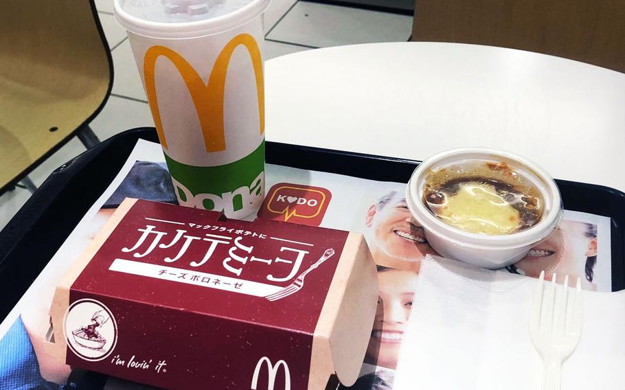 McDonald's Japan's new cheese Bolognese sauce is served separate from the french fries for optimum dipping or pouring.