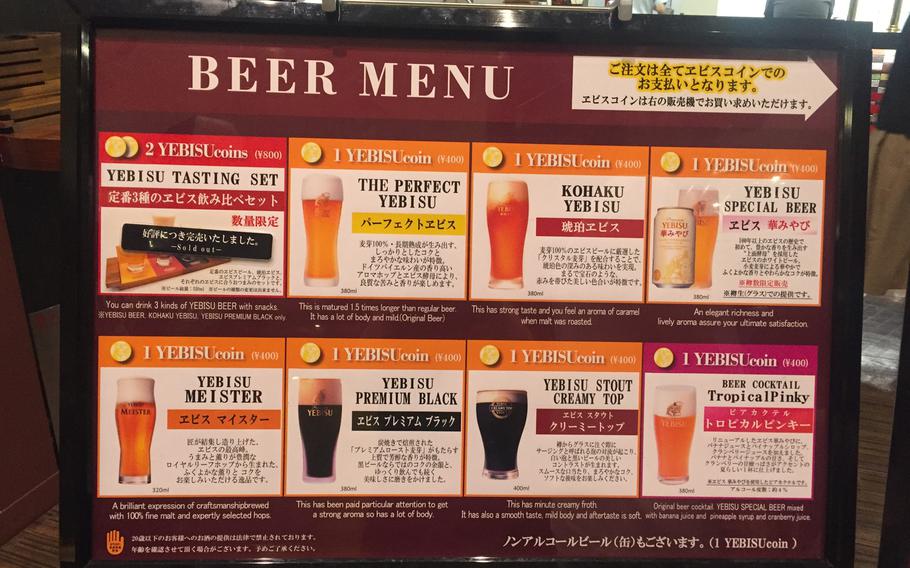 The Museum of Yebisu Beer's tasting salon offers up to six different types of Yebisu on tap — as well as a variety of snacks, some of which are inspired by the original offerings sold at the Yebisu Beer Hall over a century ago. (Kat Bouza/Stars and Stripes)