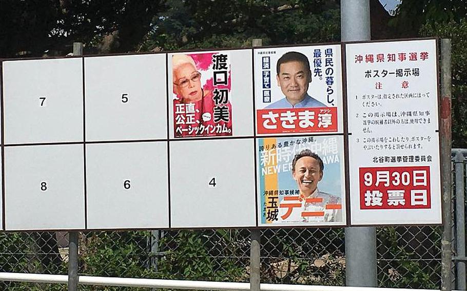 Okinawans will head to the polls to vote for their next governor on Sept. 30, 2018.