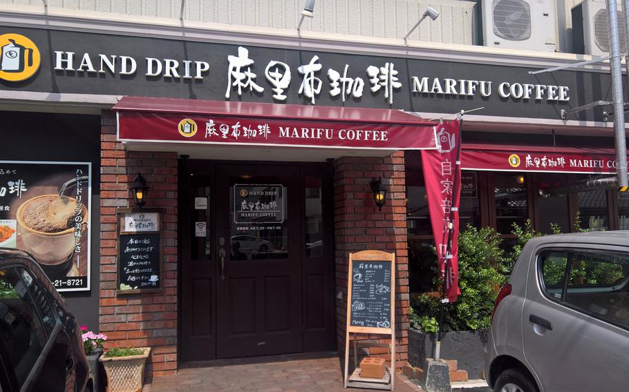 Marifu Coffee is a small cafe just a 10-minute walk from Iwakuni Station and a quick drive from ICAS Iwakuni.