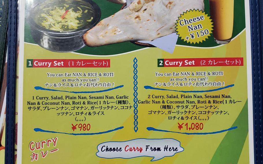 Dana Chula offers two main options for lunch: a single curry meal for 980 yen (about $8.60), and a two-curry meal for 1080 yen. Both set lunches also come with a salad, as well as all-you-can-eat rice and naan, a type of Indian flatbread used for dipping into curry dishes.