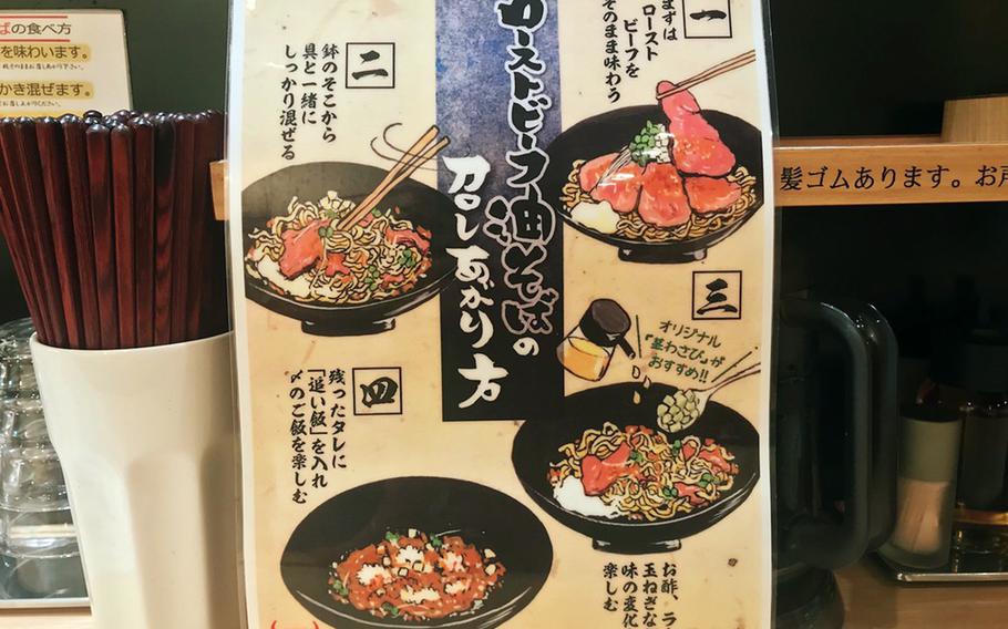 For those looking to submerge themselves in an ocean of beef or please a 2 a.m. craving, Roast Beef Abura Soba Beefst in Tokyo eagerly awaits.
