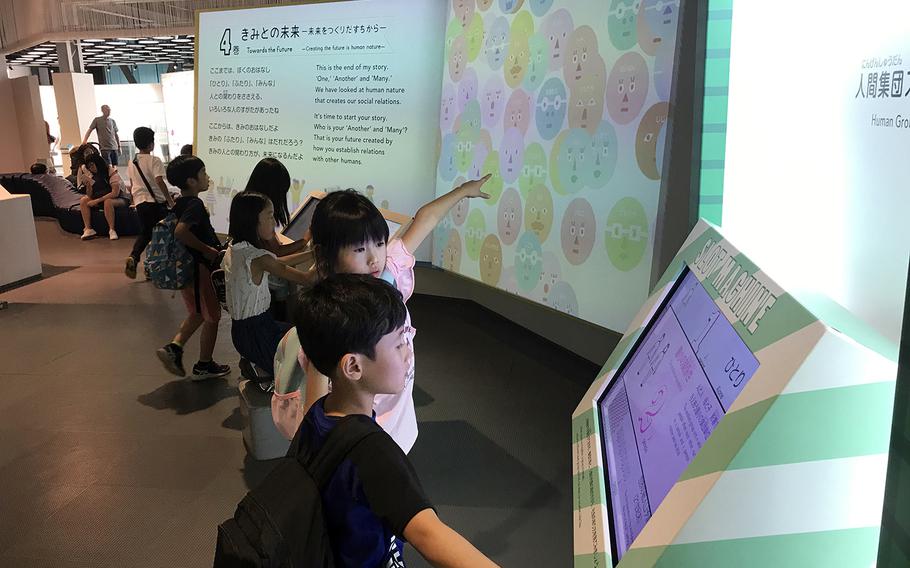 Many exhibits the Miraikan museum in Tokyo are interactive and engaging for visitors.