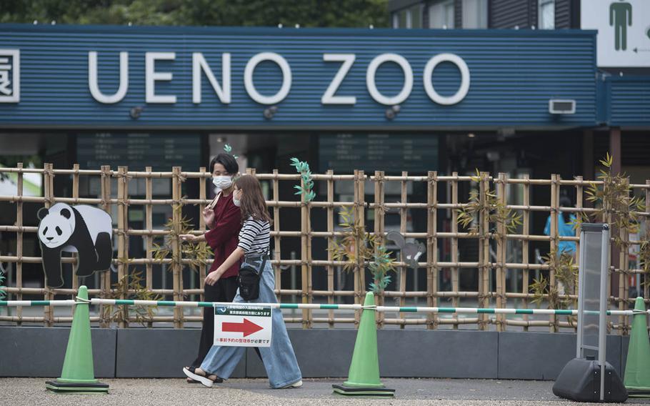 People stroll outside Ueno Zoo in central Tokyo, Sept. 1, 2020. Japan's oldest zoo opened in 1882 and is famous for its Giant Pandas and the nation's first monorail.