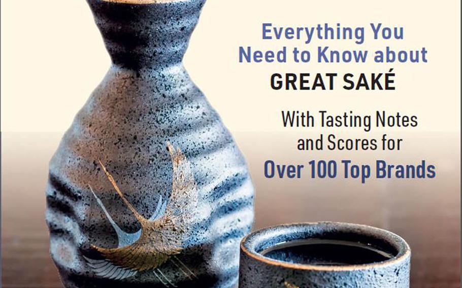 "The Japanese Sake Bible: Everything You Need to Know About Great Sake" blends the science, history and flavor of sake into a comprehensive reference for the beverage's enthusiasts.
