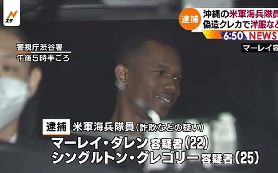 Sgt. Darren Murray (shown) and Cpl. Gregory Singleton, both assigned to the III Marine Expeditionary Force on Okinawa, were arrested on Nov. 28 by Tokyo Metropolitan Police and charged with credit-card fraud, Marine Corps officials said.