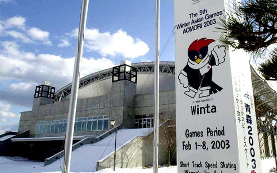 Women's ice hockey, and men's and women's short track speed skating events for the 5th Asian Winter Games will be held at the Misawa Ice Arena, a 10-minute drive from Misawa Air Base in northern Honshu.