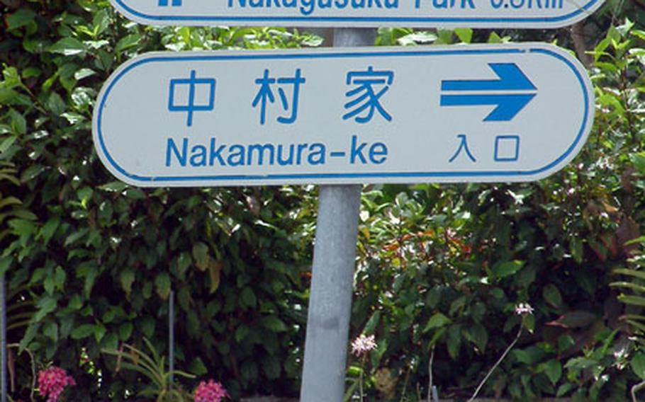 To aid foreign visitors, signs such as these on Okinawa will be changed to better identify historic landmarks. Instead of Nakamura-ke, the bottom sign will read Nakamura-ke Old House, directing a visitor to the Nakamura House, a traditional farmer&#39;s home that survived the Battle of Okinawa during World War II.