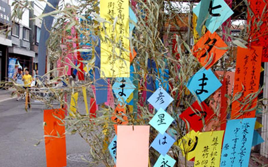 During the Tanabata Festival, children and adults write their wishes on paper strips and tie them to bamboo branches. The festival in Misawa city runs through Sunday, from 1 to 9 p.m., kicking off the busy summer festival season in northern Japan.