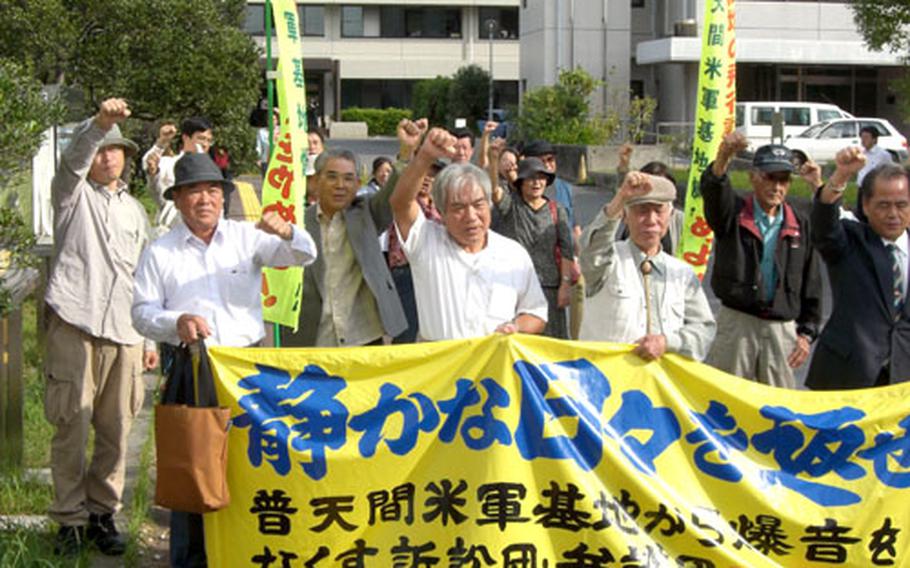 Futenma residents and their supporters gather Thursday at the Okinawa Branch of Naha District Court in support of an ongoing lawsuit against the Japanese government over aircraft noise from Marine Corps Air Station Futenma.