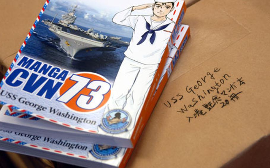 Boxes of the Commander Naval Forces Japan-produced manga titled "CVN-73" are waiting for distribution toa target Japanese audience ages 10-30 to teach them more about the aircraft carrier that will be arriving this summer at Yokosuka Naval Base, Japan.