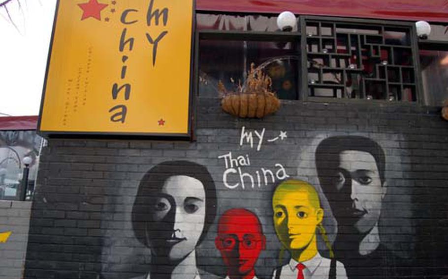 Located in Itaewon, the My Thai China restaurant was the site of a New Year’s Day fire allegedly set by a U.S. soldier trying to keep warm.