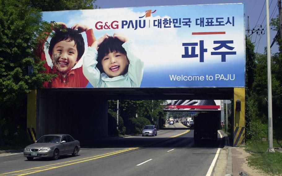 The smiling children on the billboard belie the fact that the placard is attached to one of two anti-tank barricades on a stretch of road between Seoul and Korea's Demilitarized Zone. The barricades are designed to be blown up, dropping tons of concrete onto the road below and into the path of any advancing North Korean tanks should hostilities resume on the peninsula.