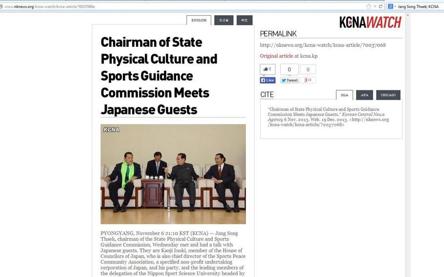 The website KCNA Watch keeps track of information coming out of North Korea through it's state-run news agency. This screengrab shows the last KCNA report mentioning Kim Jong Un's uncle, Jang Song Thaek. Now, a search on the KCNA website for Jang produces only one result, the Dec. 12 news that Jang had been labeled a traitor and executed.