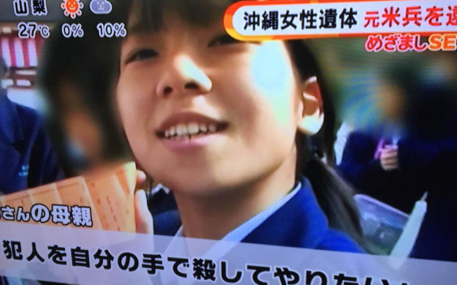 This image taken of a Fuji Television broadcast shows Rina Shimabukuro, the 20-year-old Okinawan woman who went missing in late April and was found dead last week. Kenneth Franklin Gadson, 32, who goes by his Japanese wife's family name of Shinzato, was arrested May 19 on a charge of illegally disposing of Shimabukuro's body.