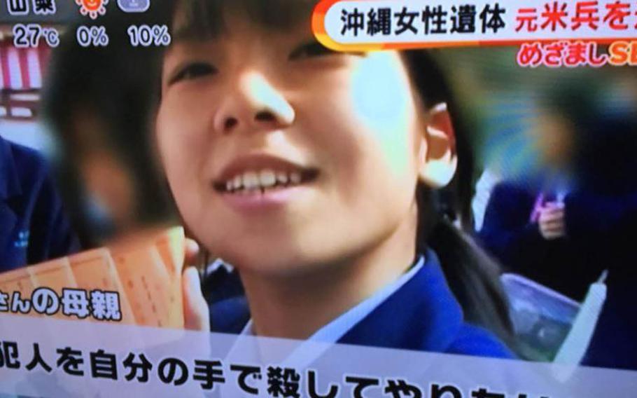 This image from a Fuji Television broadcast shows Rina Shimabukuro, 20, an Okinawan woman found dead in May. Her family is calling for the U.S. base worker charged in her death to receive the death penalty, though that is unlikely to happen, his attorney says.