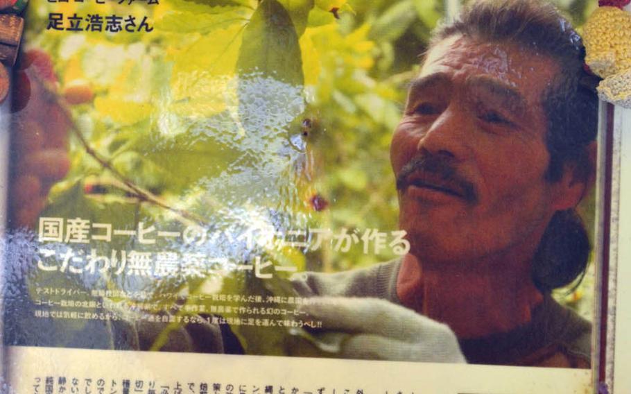A tribute in Japanese to Hiro Coffee Farm founder Hiroshi Adachi, who died in 2009. His daughter, Hiroko Adachi , now runs the business in northern Okinawa, Japan.