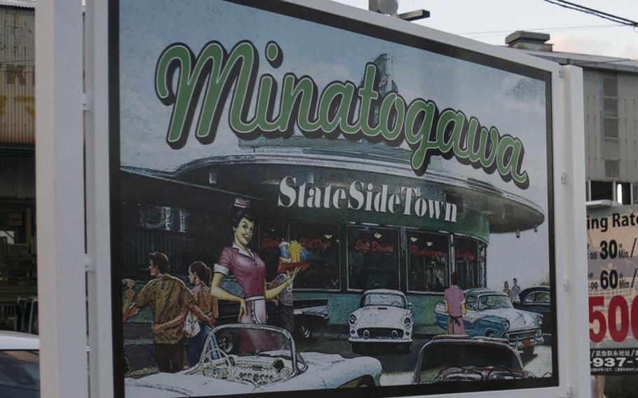 Minatogawa Stateside Town, once a U.S. military housing area in the 1960s and '70s, has been given a new lease on life.
The neighborhood of 60 homes was returned to Okinawa in the '80s and later purchased by a private company with the goal of turning the former houses into small businesses.