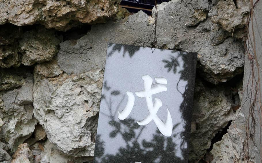 After a long walk through the jungle, up and down steep hills at the U.S. Navy's White Beach Naval Facility, sits one of the Heshikiya community's most sacred sites.