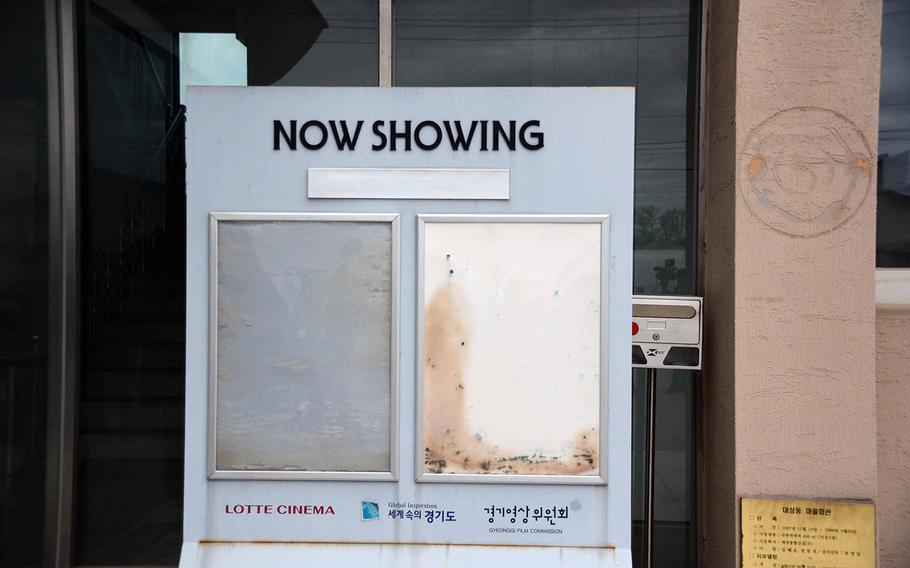 The exterior of the town hall, which once housed a cinema in the South Korean village of Taesong-dong, is seen on Tuesday, April 24, 2018.