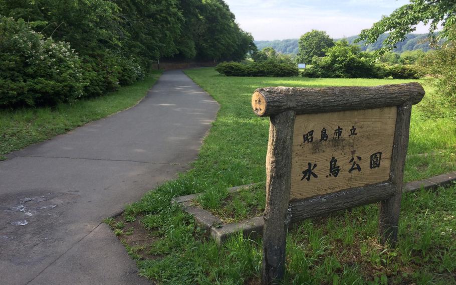 There are several popular parks located along the Tama River Trail, which make perfect locations to take a quick rest or to stop for a picnic lunch. Shown here is Mizudori Koen in Akishima City, located in Western Tokyo. 